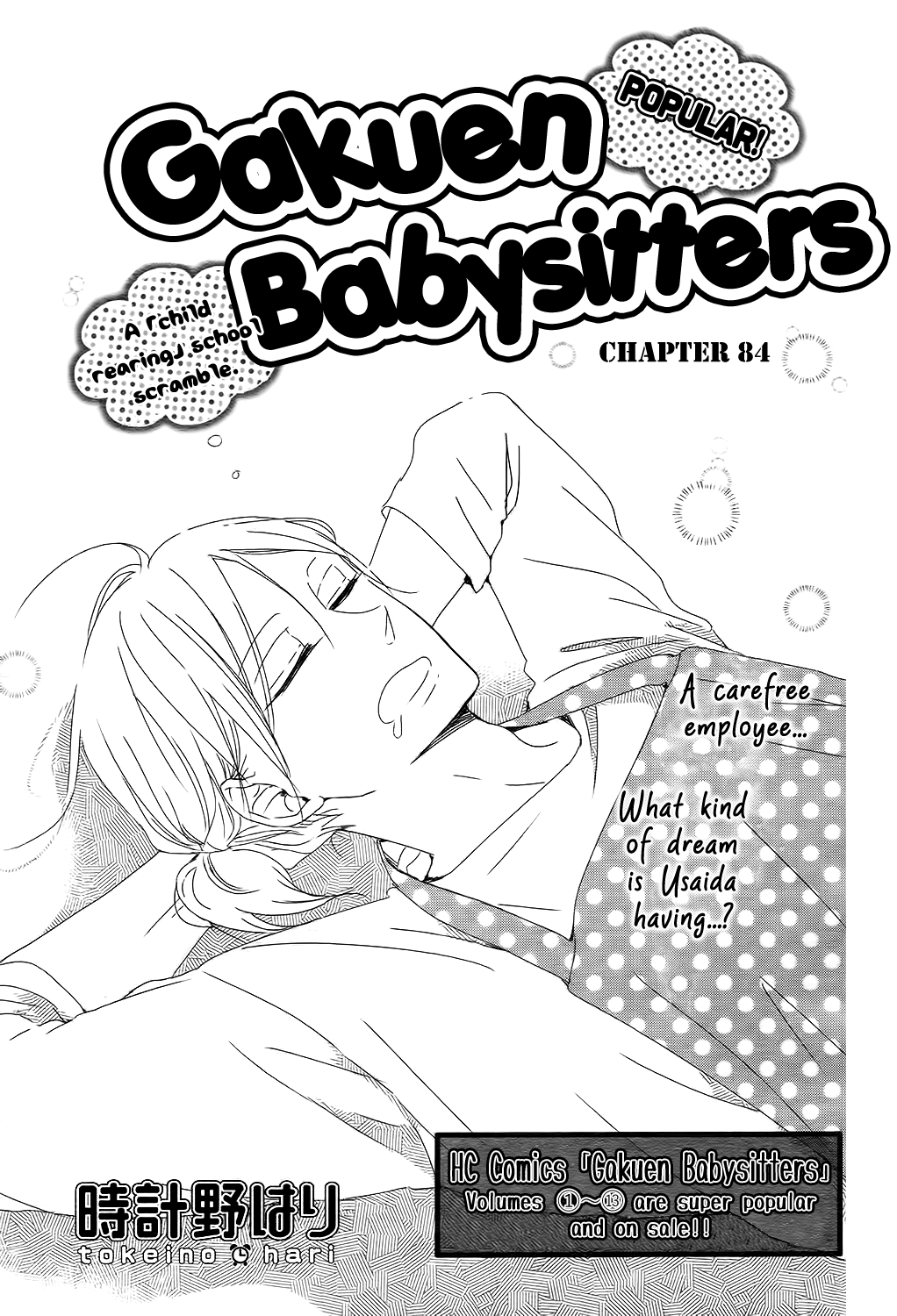 Read School Babysitters ENGLISH Manga Online