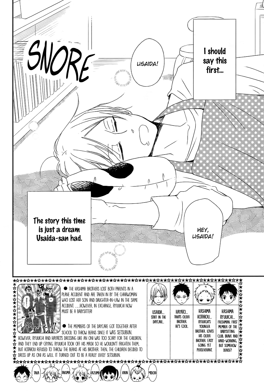 Read School Babysitters ENGLISH Manga Online