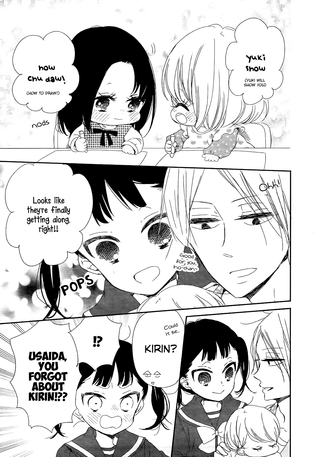 Read School Babysitters ENGLISH Manga Online