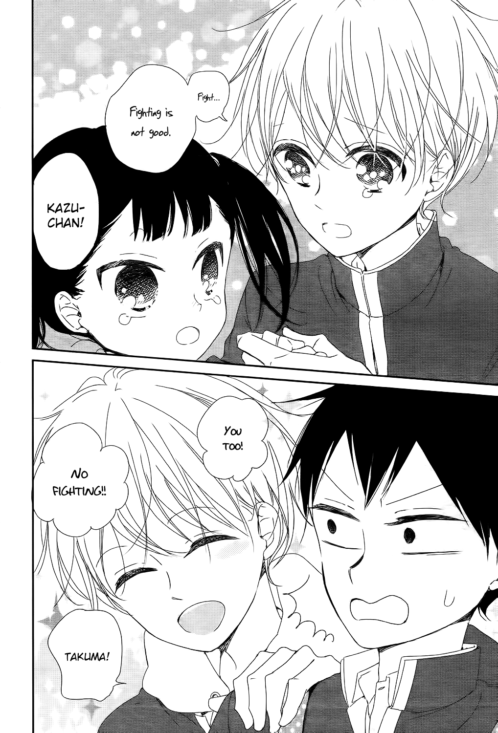 Read School Babysitters ENGLISH Manga Online