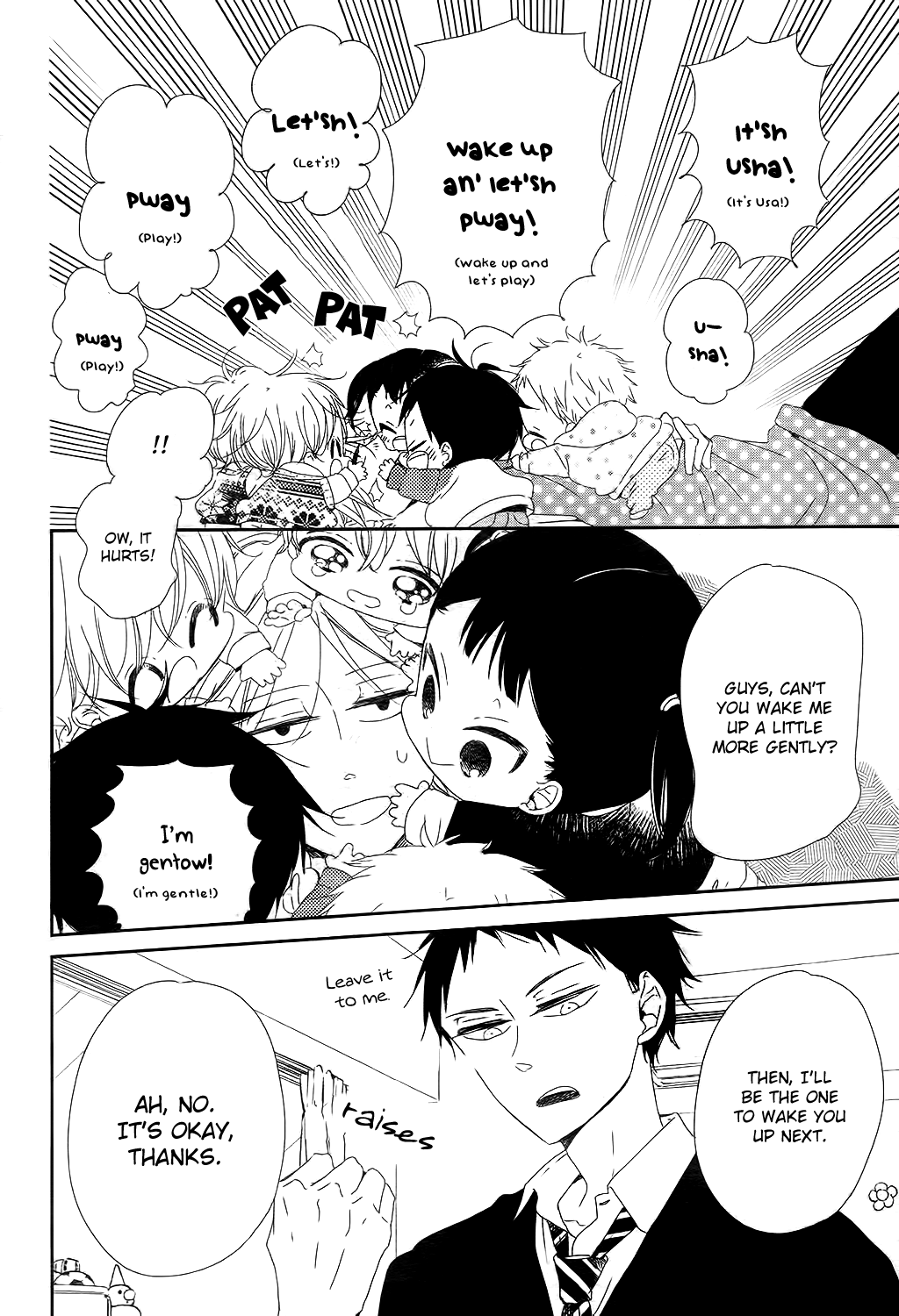 Read School Babysitters ENGLISH Manga Online