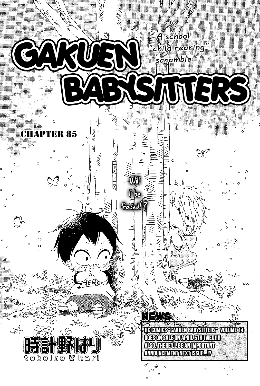 Read School Babysitters ENGLISH Manga Online
