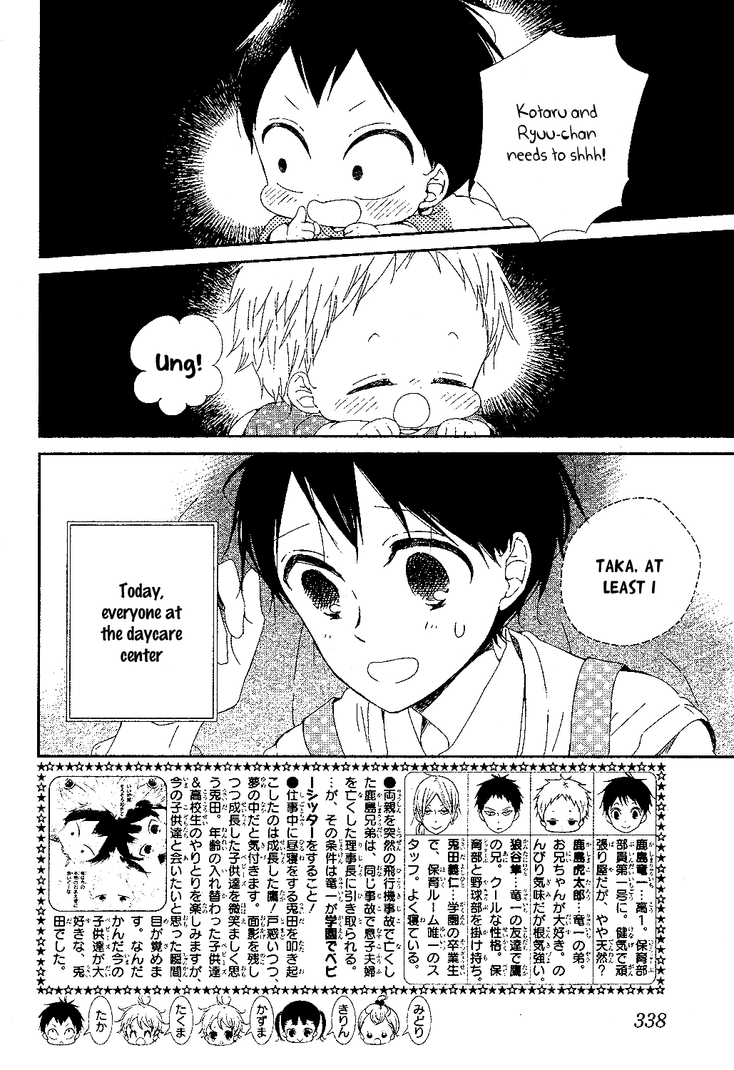 Read School Babysitters ENGLISH Manga Online