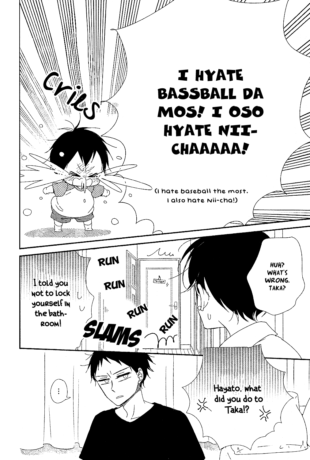 Read School Babysitters ENGLISH Manga Online