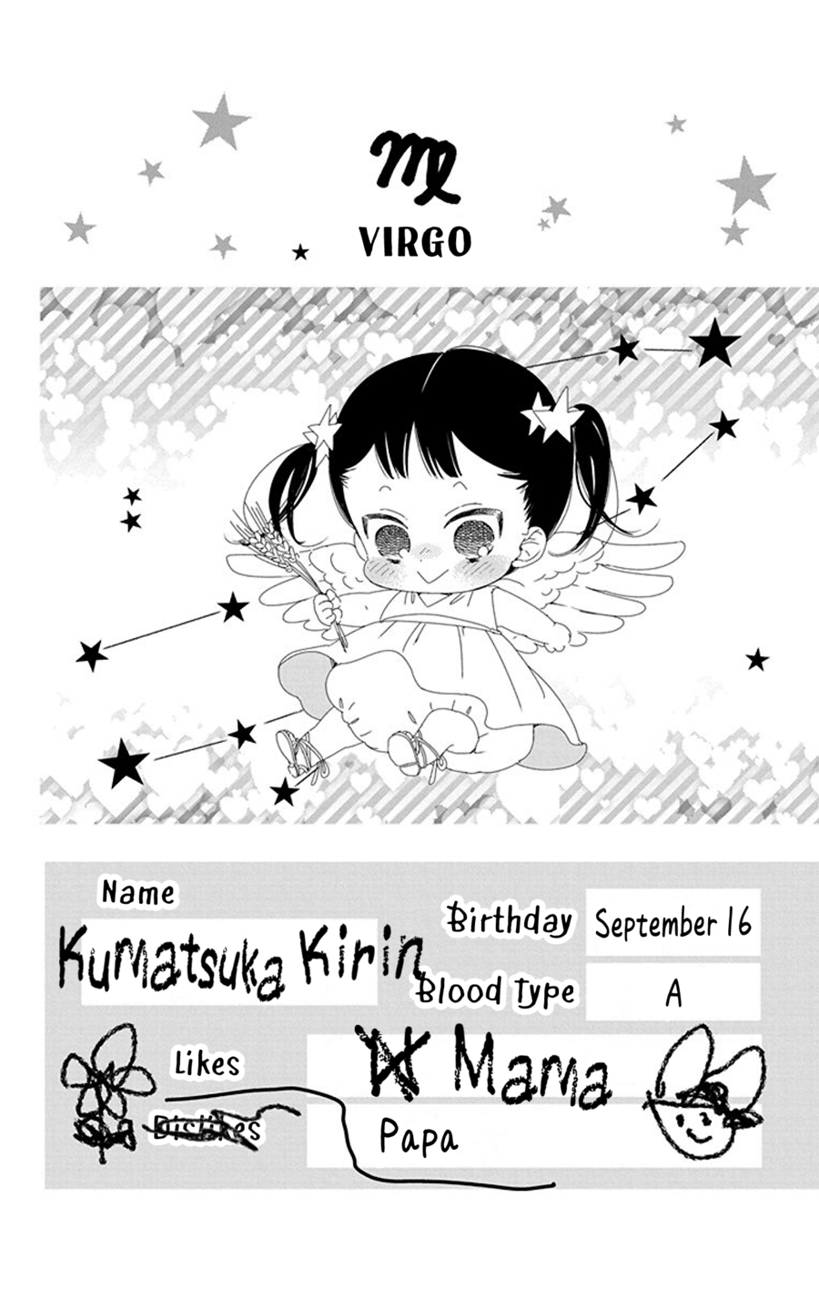 Read School Babysitters ENGLISH Manga Online