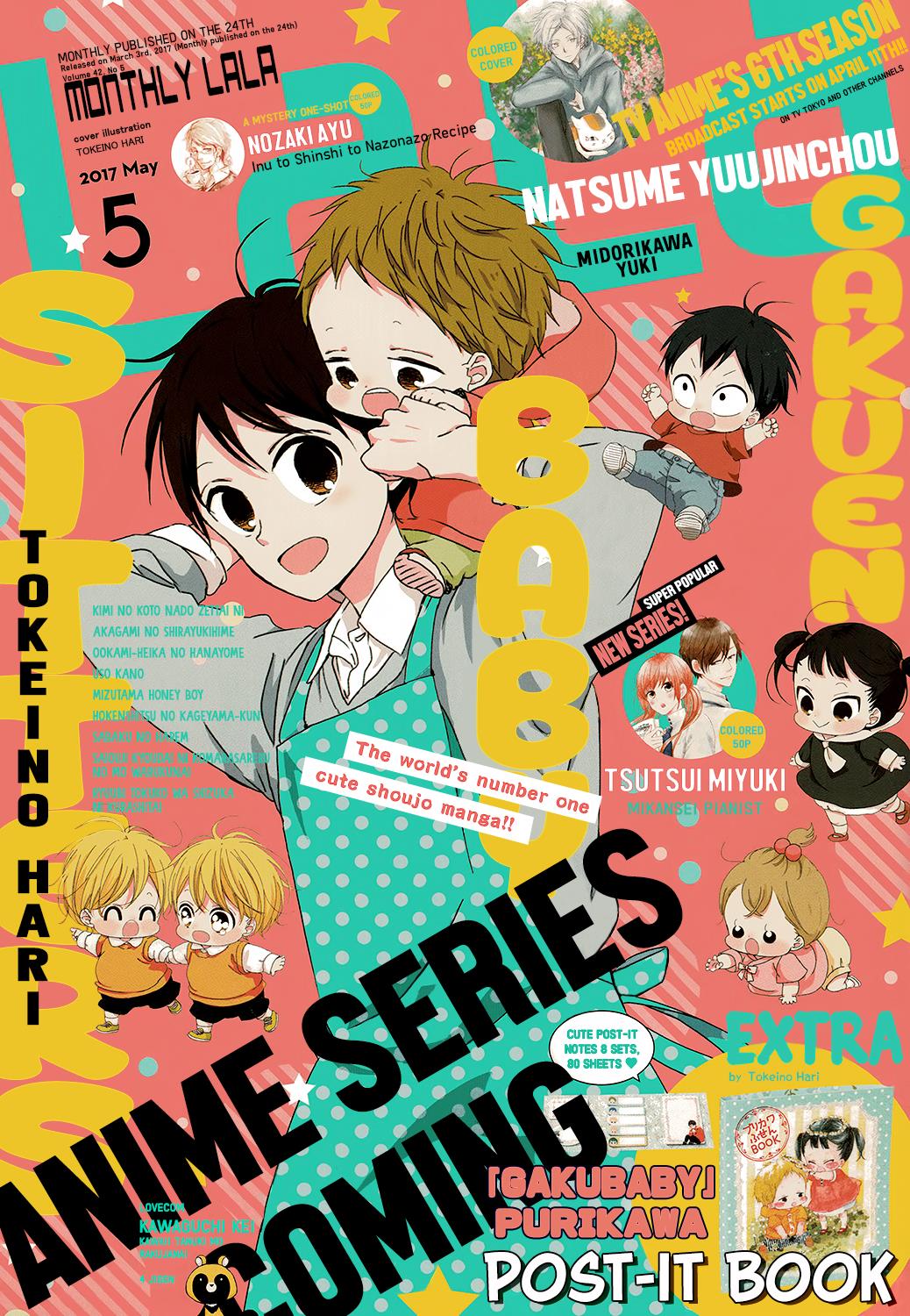 Read School Babysitters ENGLISH Manga Online