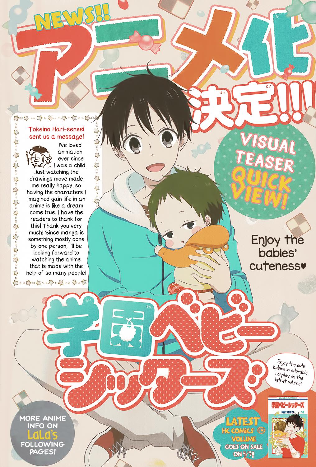 Read School Babysitters ENGLISH Manga Online