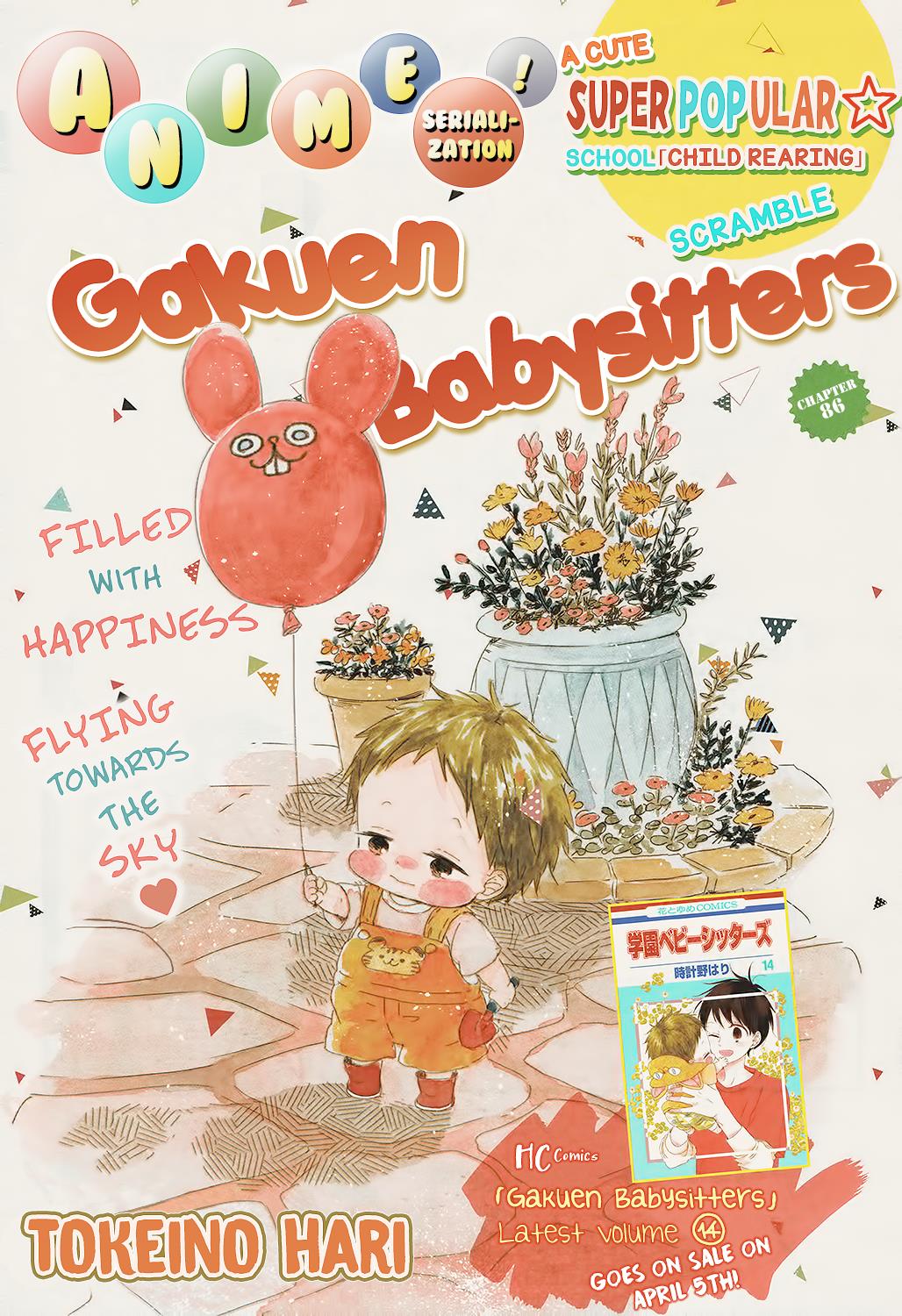 Read School Babysitters ENGLISH Manga Online