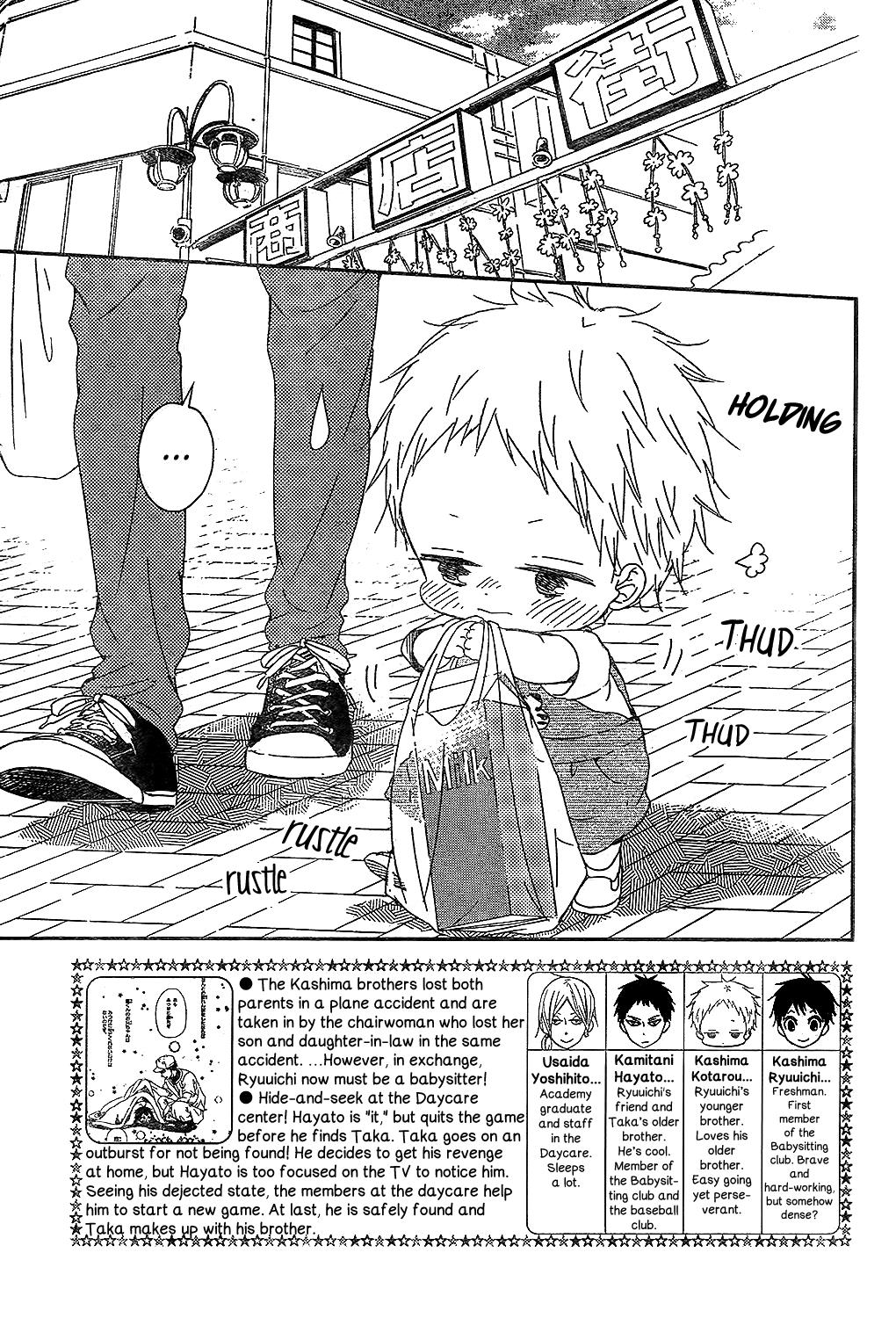 Read School Babysitters ENGLISH Manga Online