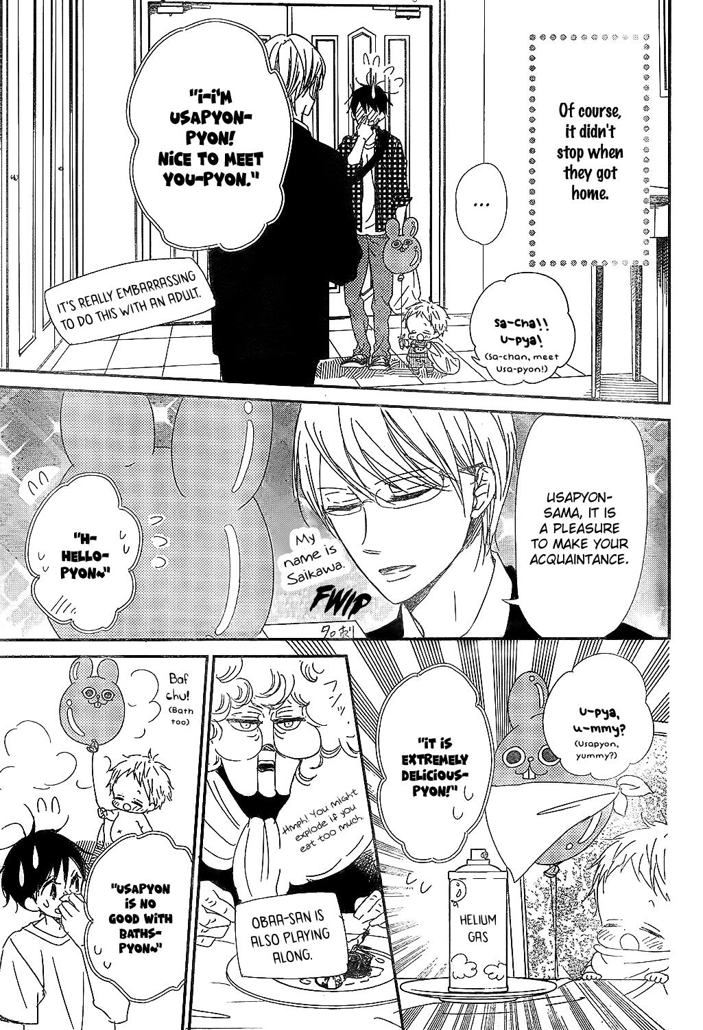 Read School Babysitters ENGLISH Manga Online