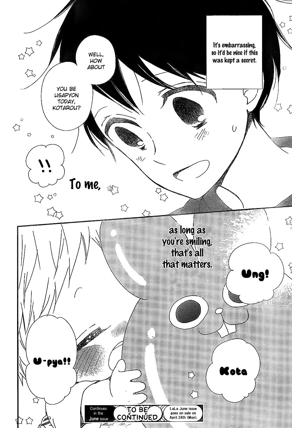 Read School Babysitters ENGLISH Manga Online