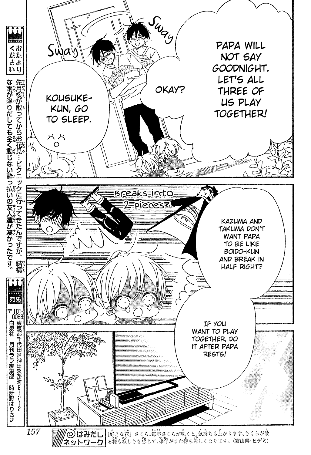 Read School Babysitters ENGLISH Manga Online