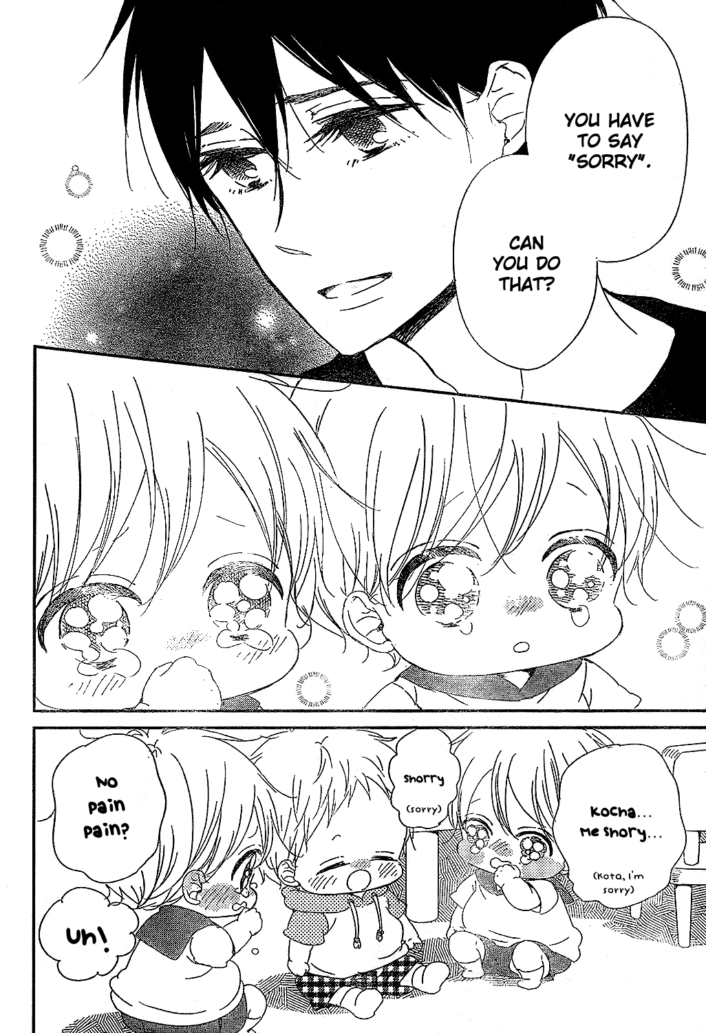 Read School Babysitters ENGLISH Manga Online