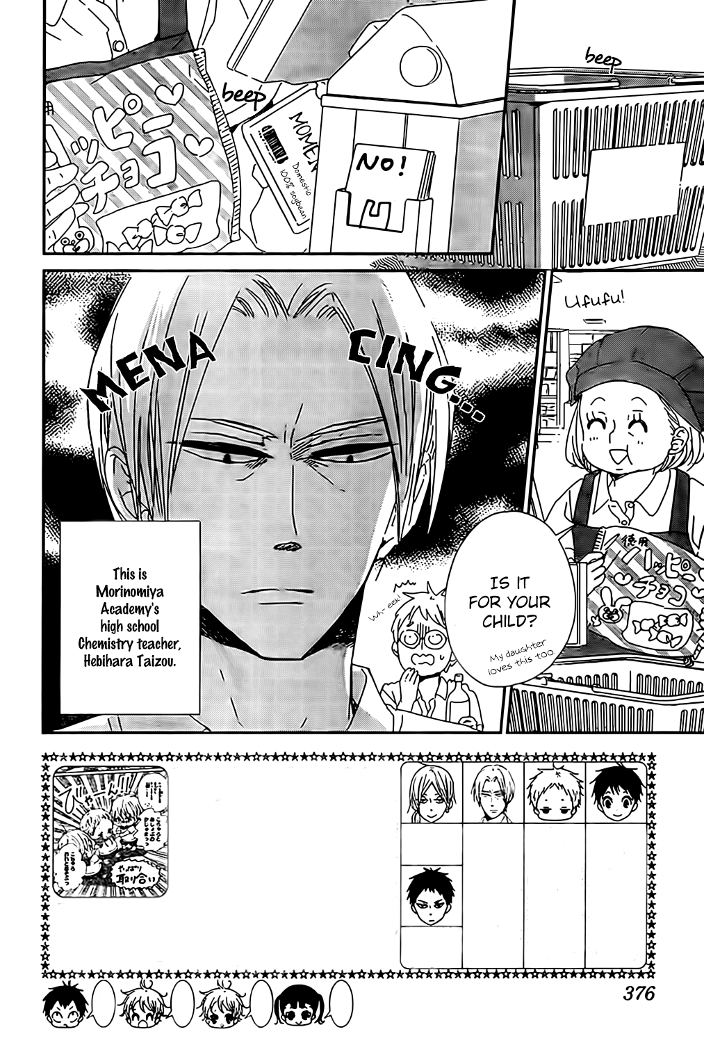 Read School Babysitters ENGLISH Manga Online