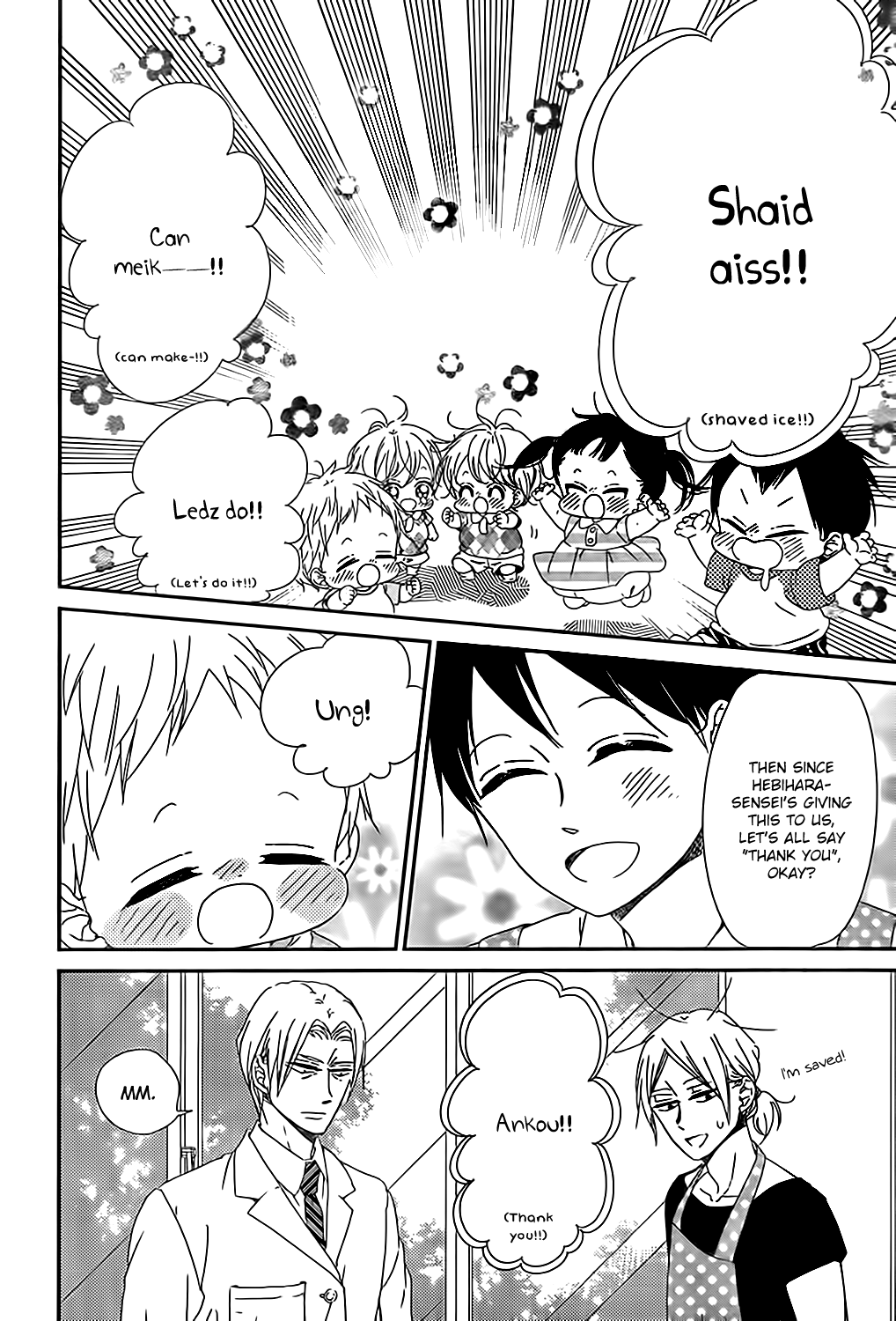 Read School Babysitters ENGLISH Manga Online