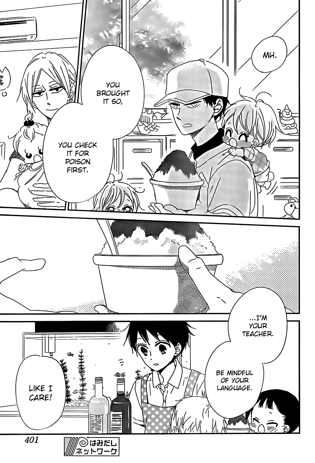 Read School Babysitters ENGLISH Manga Online