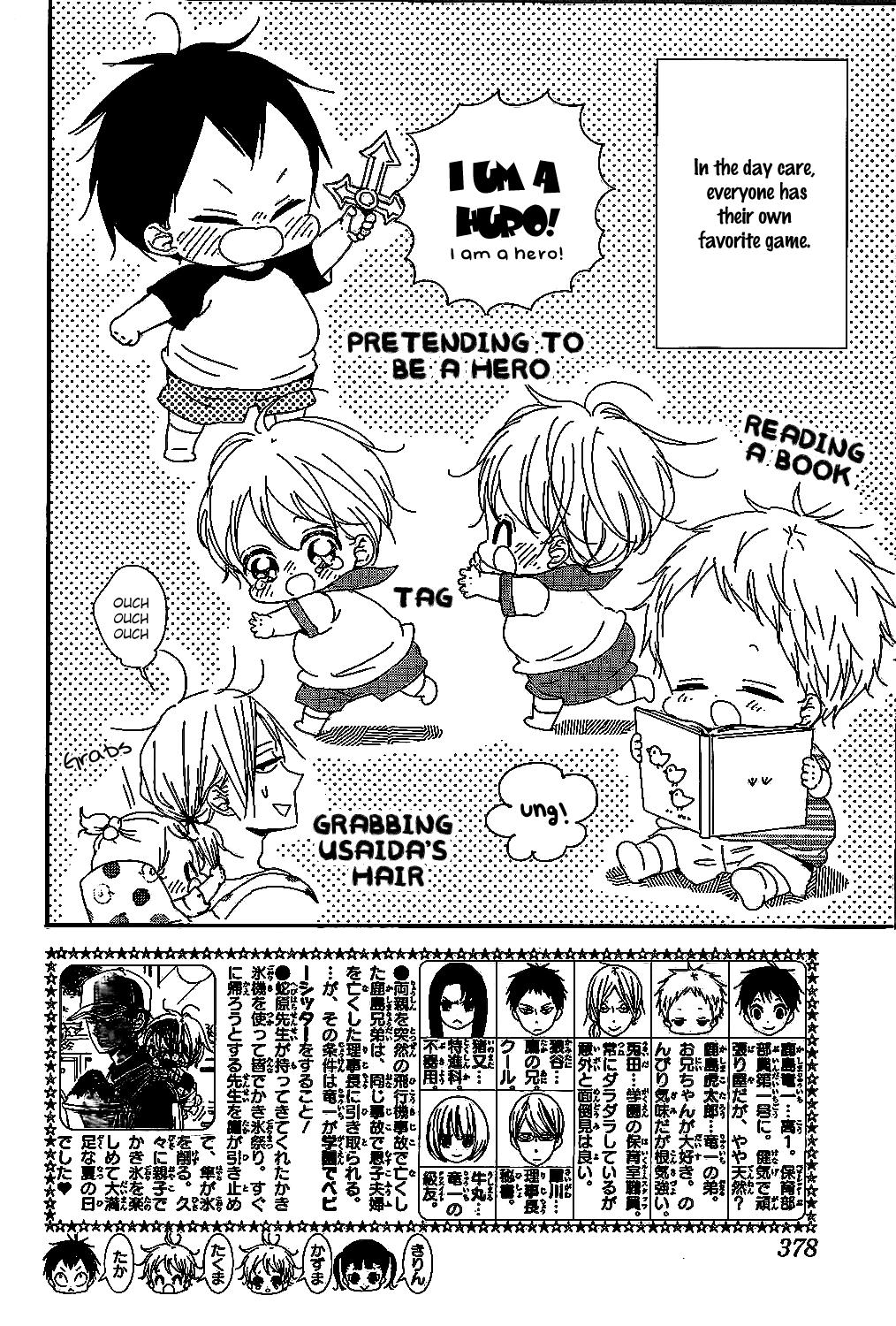 Read School Babysitters ENGLISH Manga Online