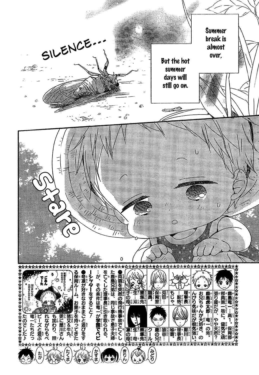 Read School Babysitters ENGLISH Manga Online