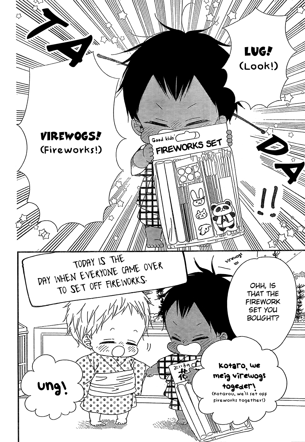 Read School Babysitters ENGLISH Manga Online