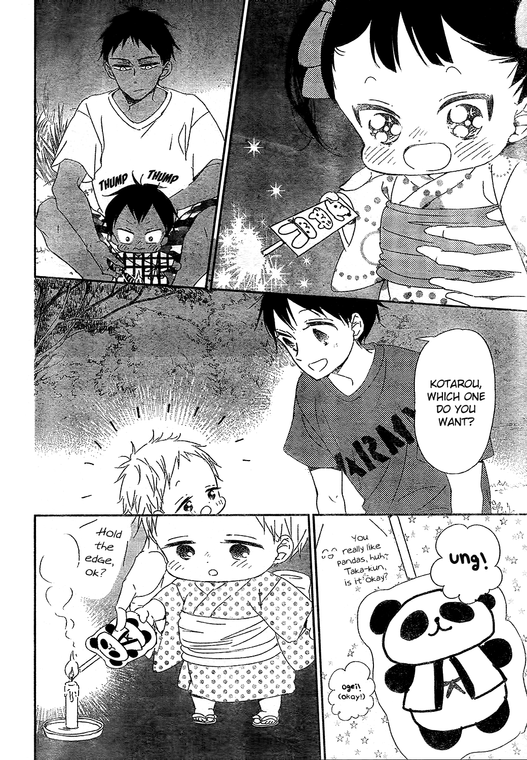 Read School Babysitters ENGLISH Manga Online