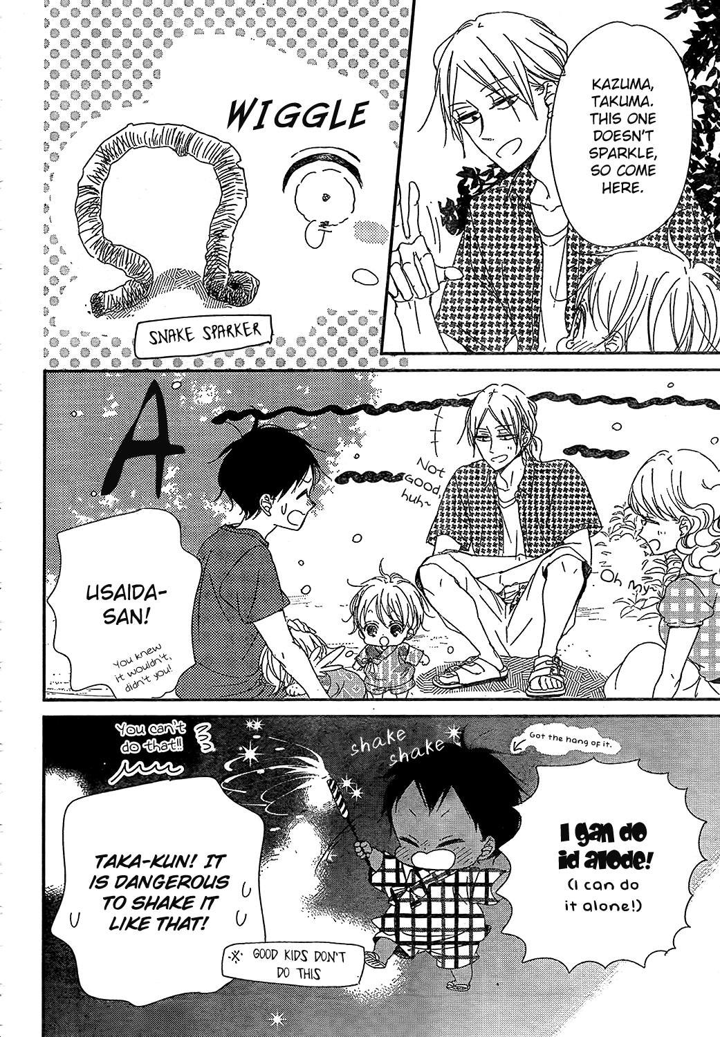 Read School Babysitters ENGLISH Manga Online