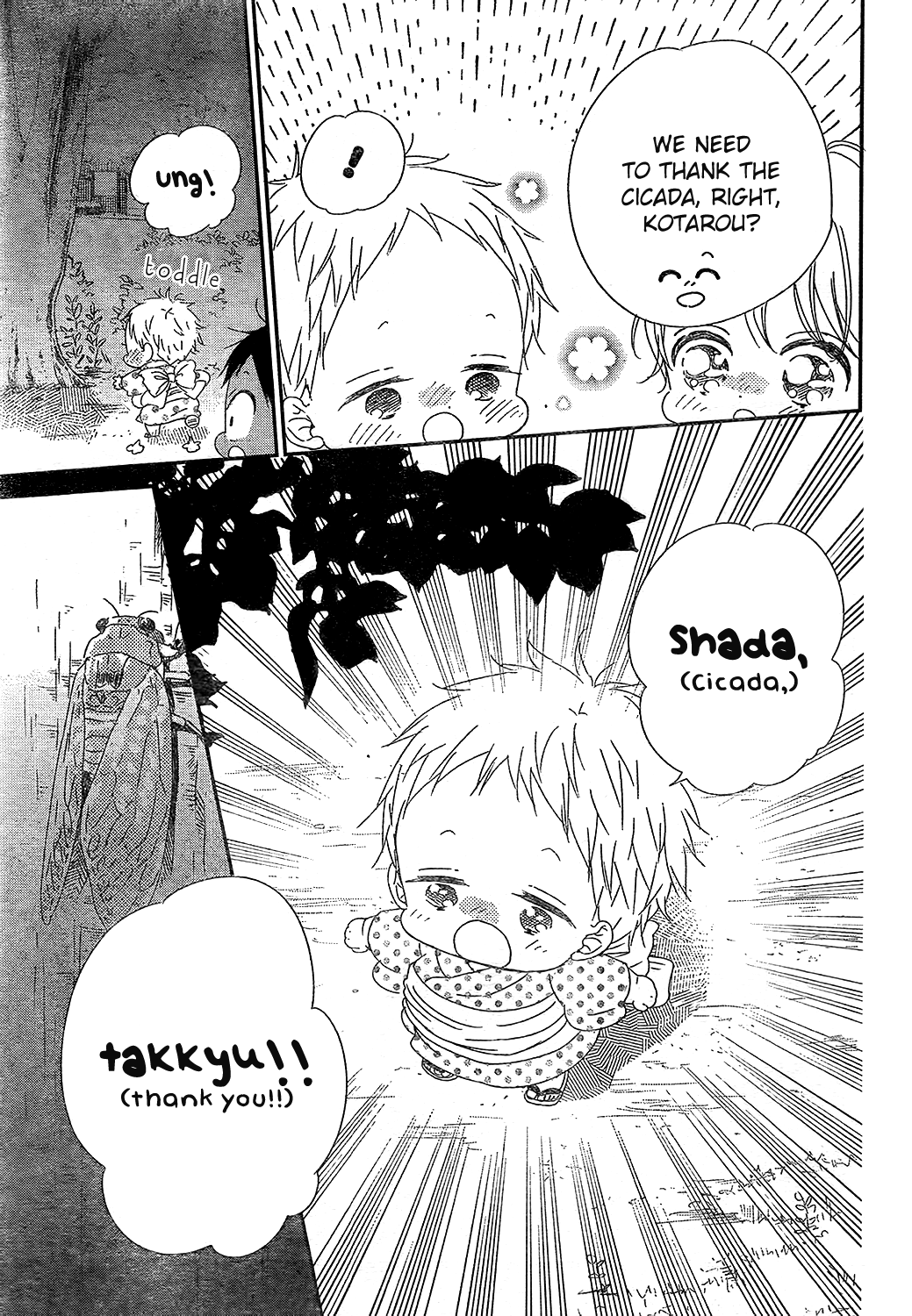 Read School Babysitters ENGLISH Manga Online