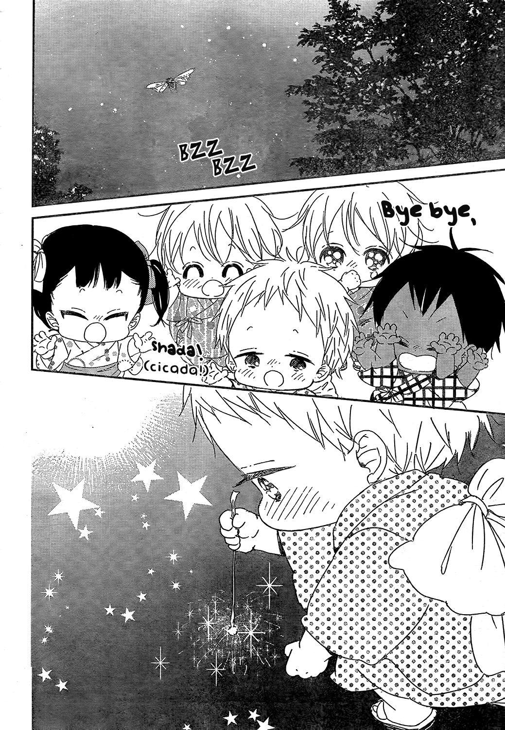 Read School Babysitters ENGLISH Manga Online