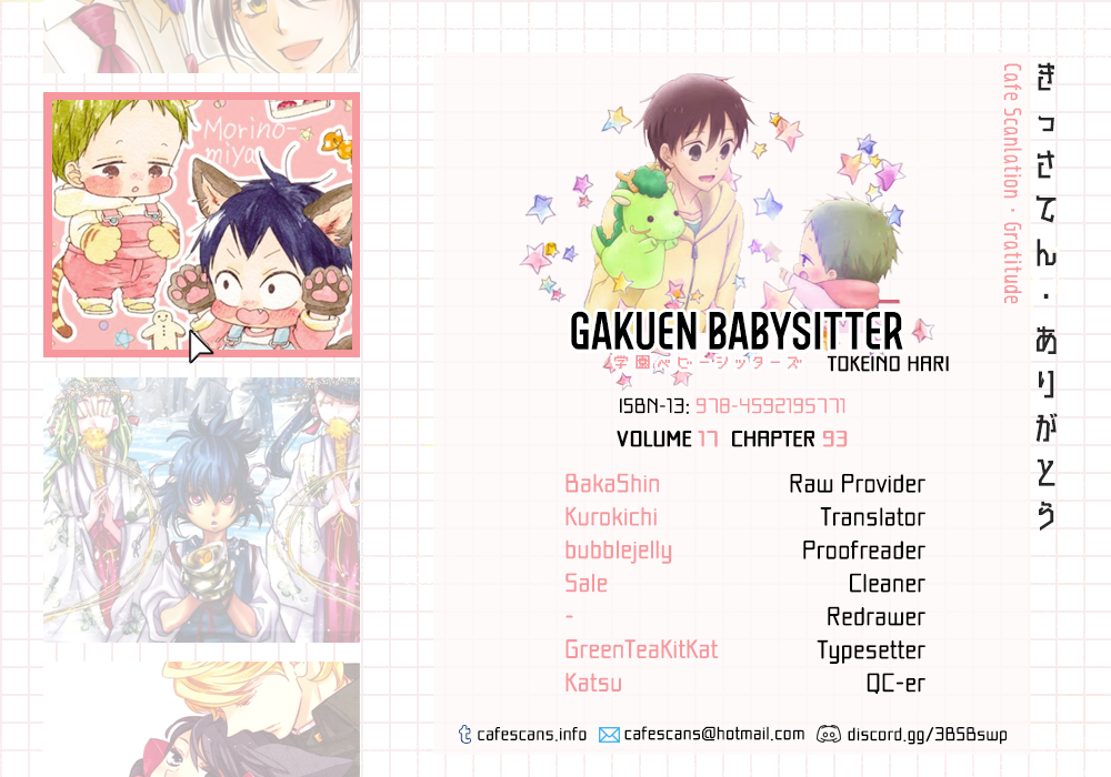 Read School Babysitters ENGLISH Manga Online