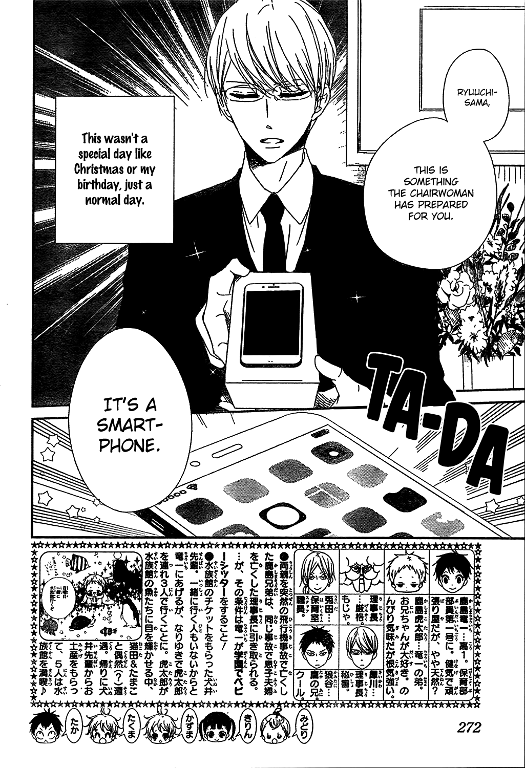 Read School Babysitters ENGLISH Manga Online