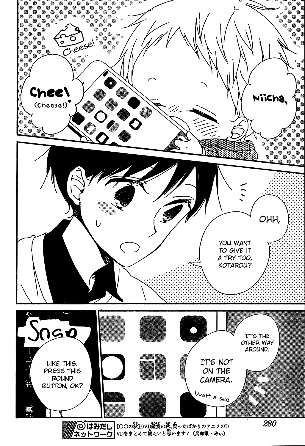 Read School Babysitters ENGLISH Manga Online