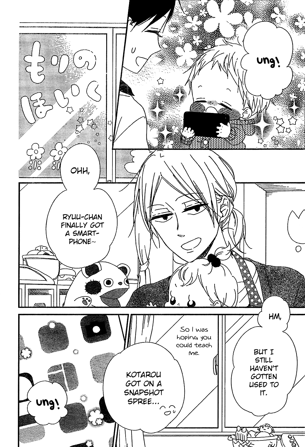 Read School Babysitters ENGLISH Manga Online