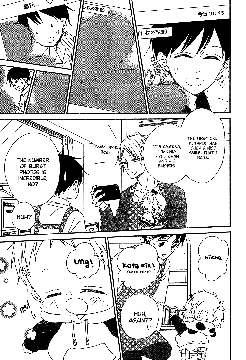 Read School Babysitters ENGLISH Manga Online