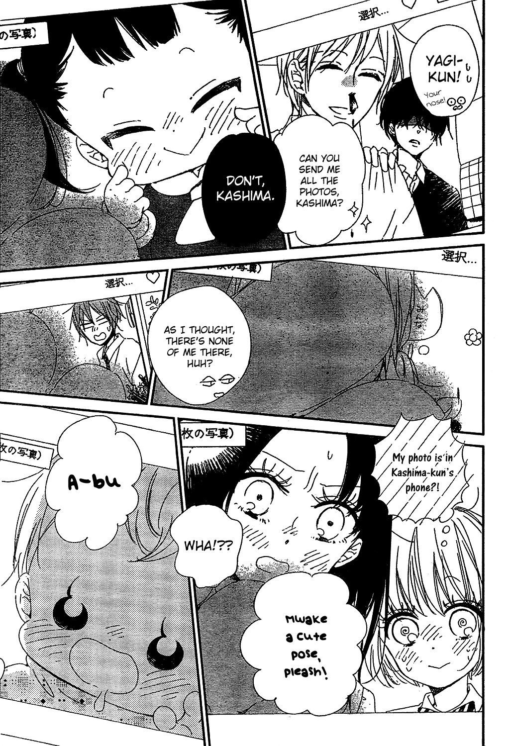 Read School Babysitters ENGLISH Manga Online