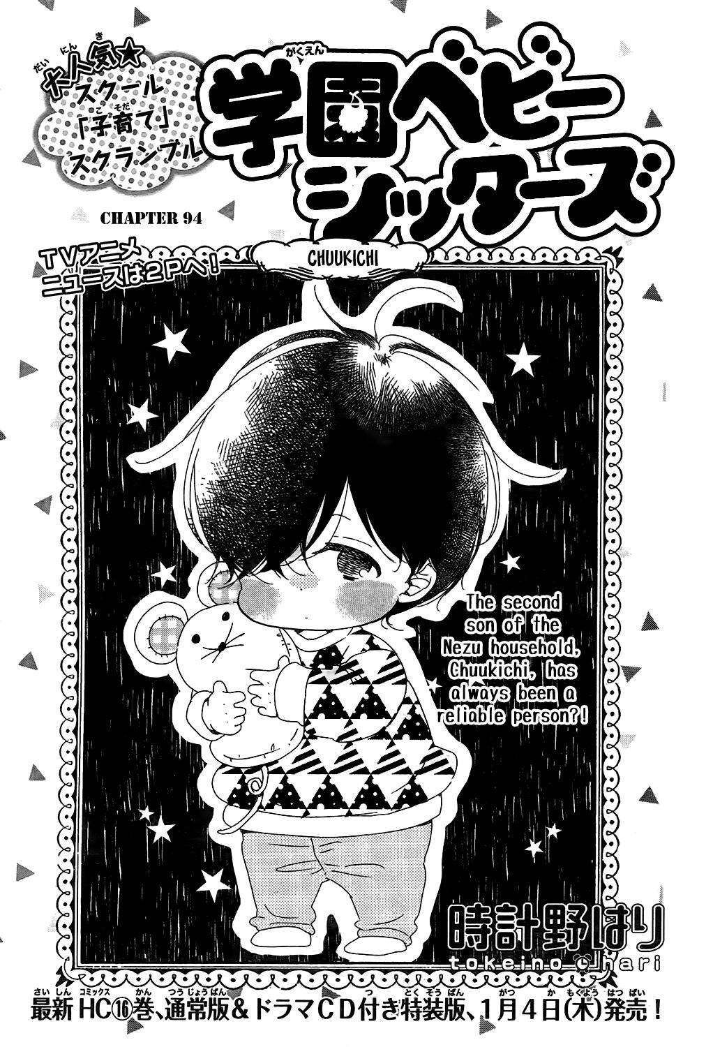 Read School Babysitters ENGLISH Manga Online