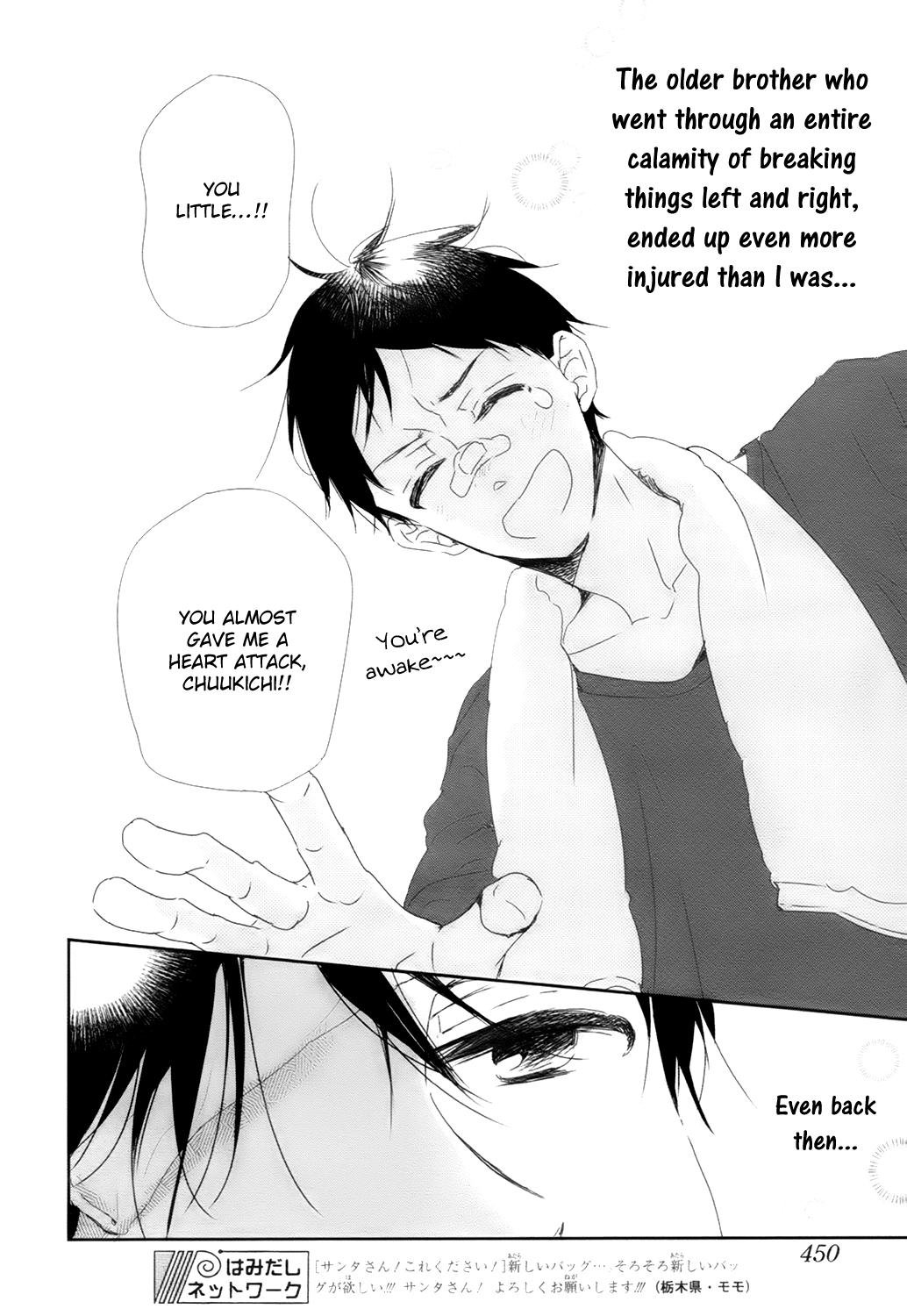 Read School Babysitters ENGLISH Manga Online