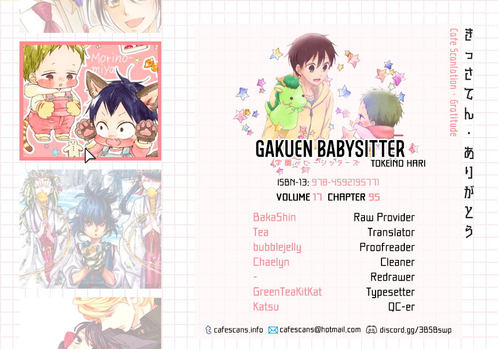 Read School Babysitters ENGLISH Manga Online
