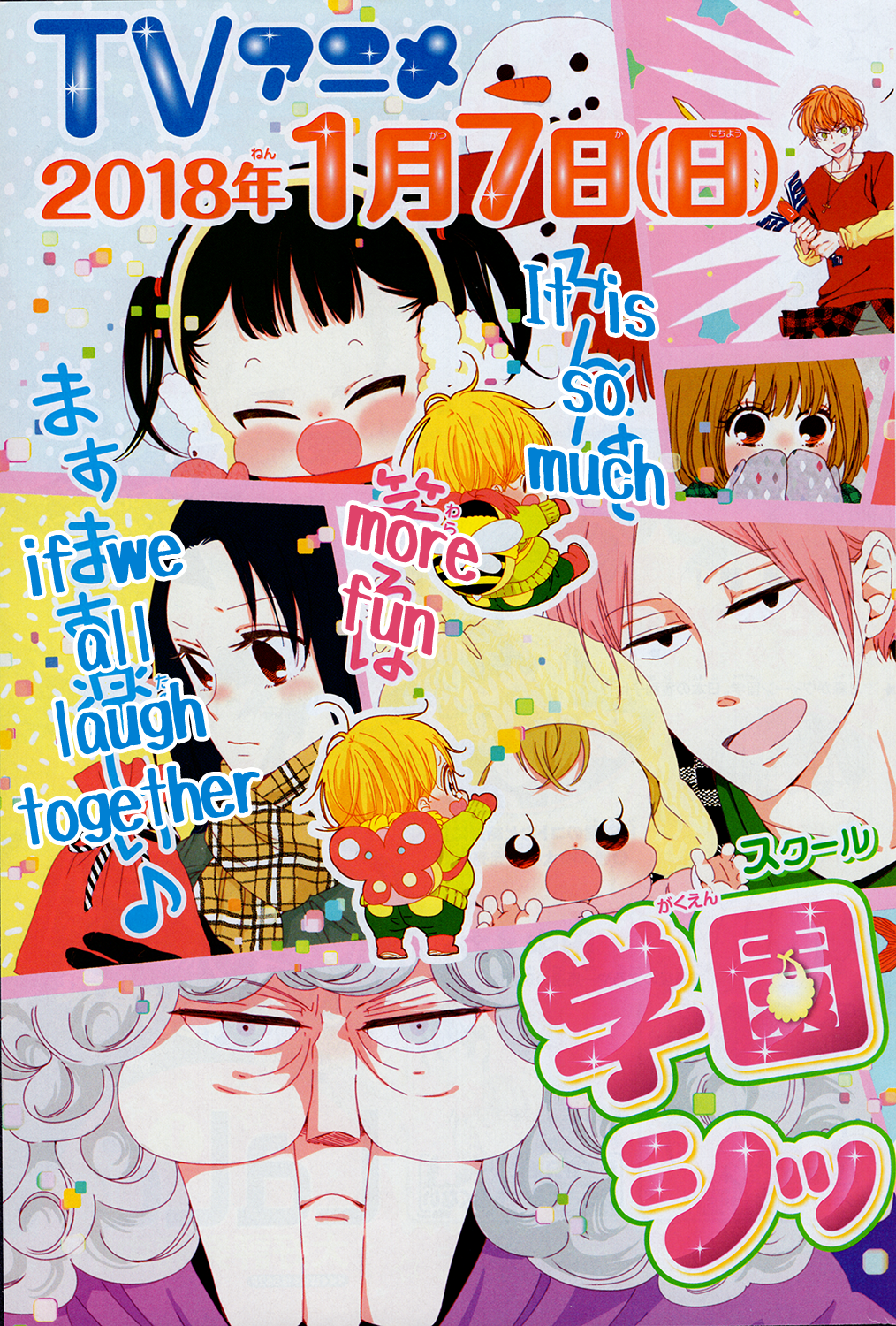 Read School Babysitters ENGLISH Manga Online