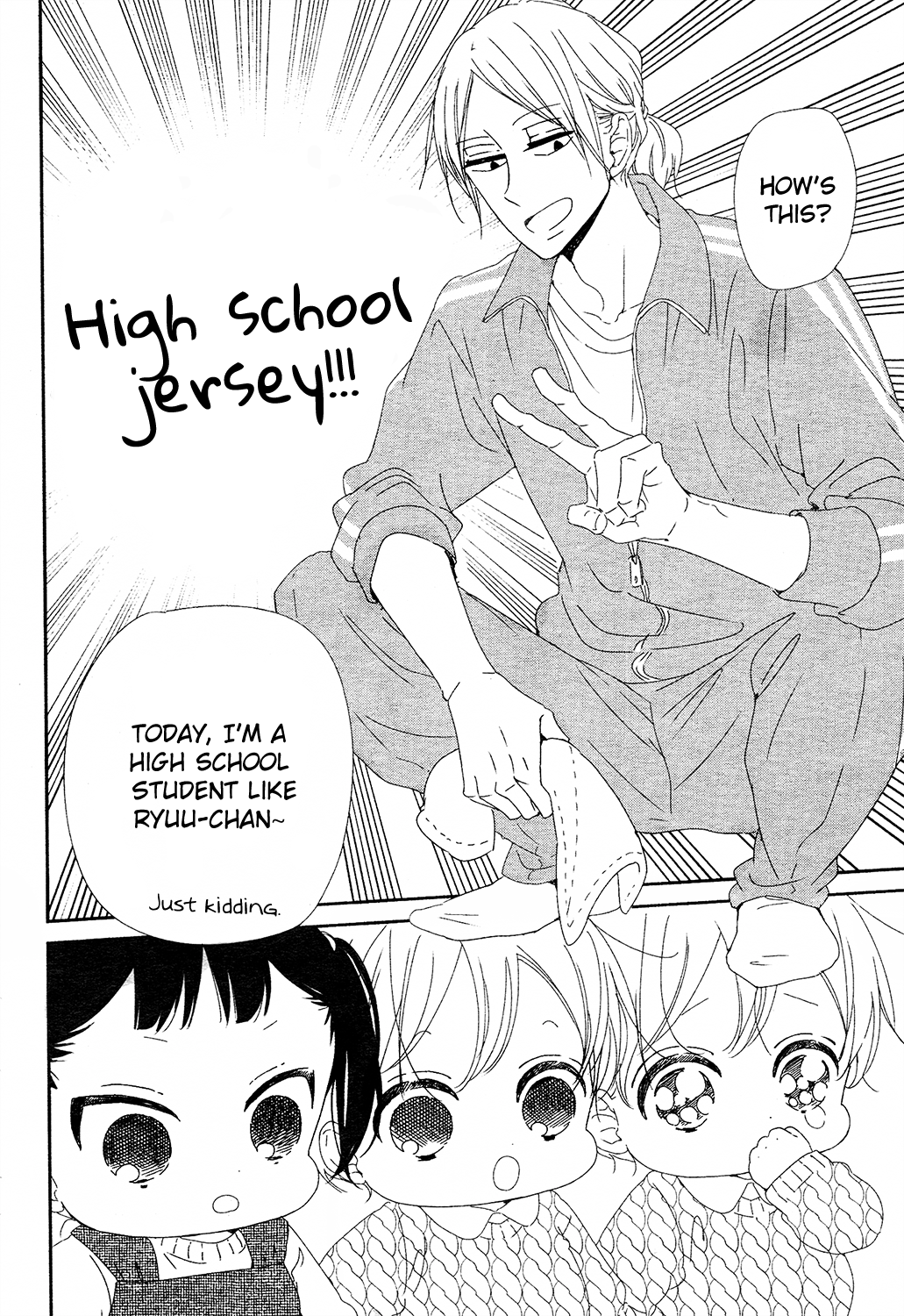 Read School Babysitters ENGLISH Manga Online