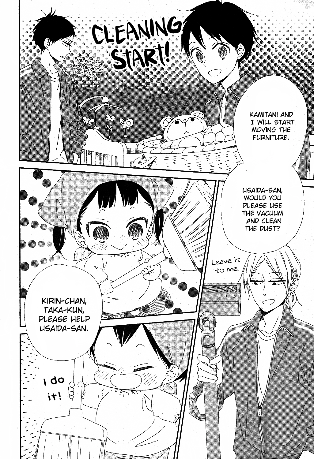 Read School Babysitters ENGLISH Manga Online