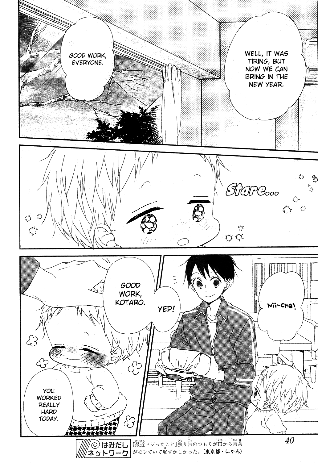 Read School Babysitters ENGLISH Manga Online