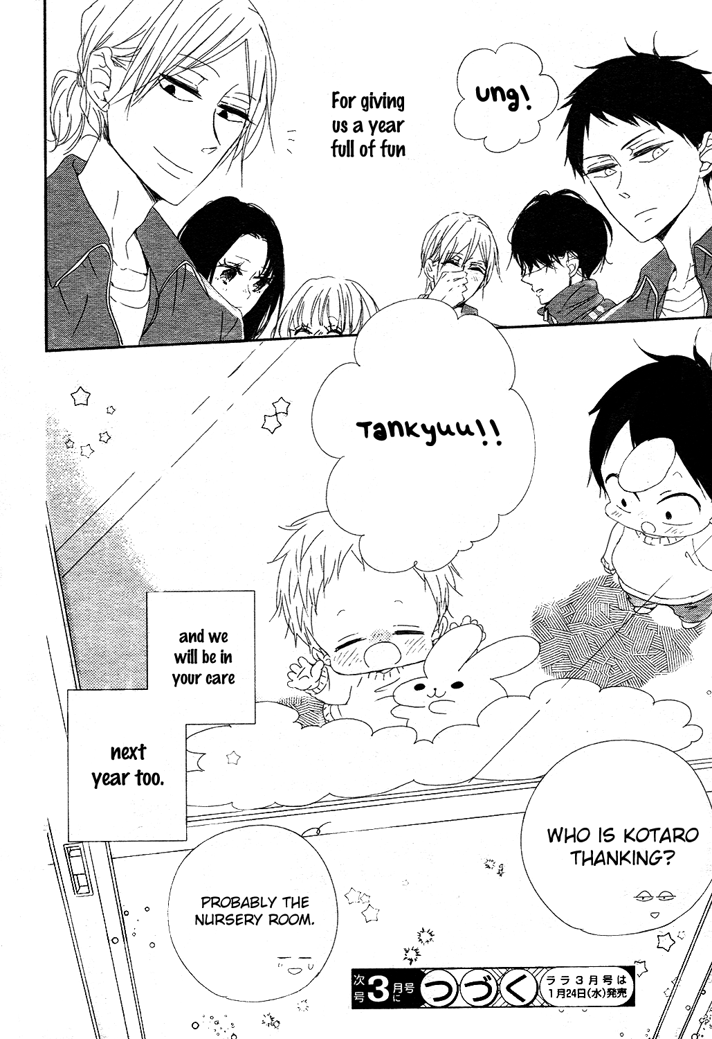 Read School Babysitters ENGLISH Manga Online