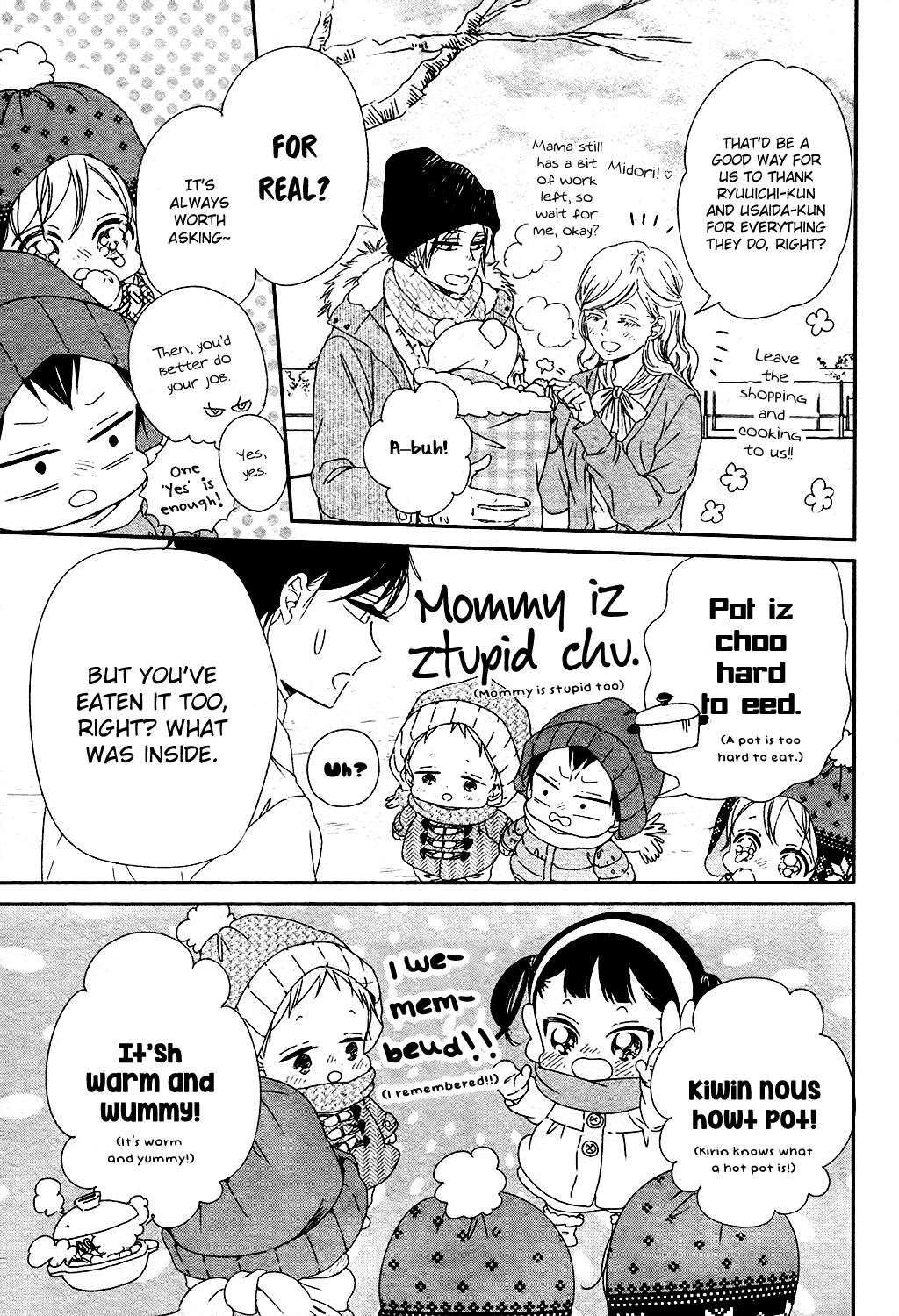 Read School Babysitters ENGLISH Manga Online