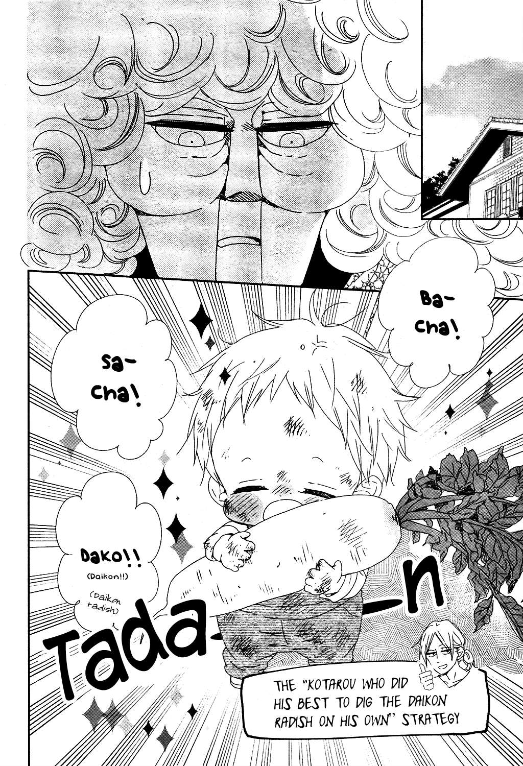 Read School Babysitters ENGLISH Manga Online