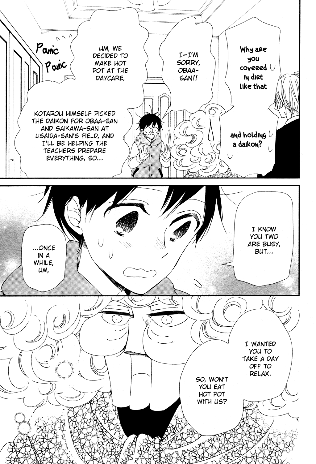 Read School Babysitters ENGLISH Manga Online