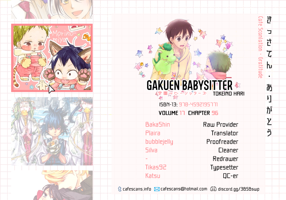 Read School Babysitters ENGLISH Manga Online