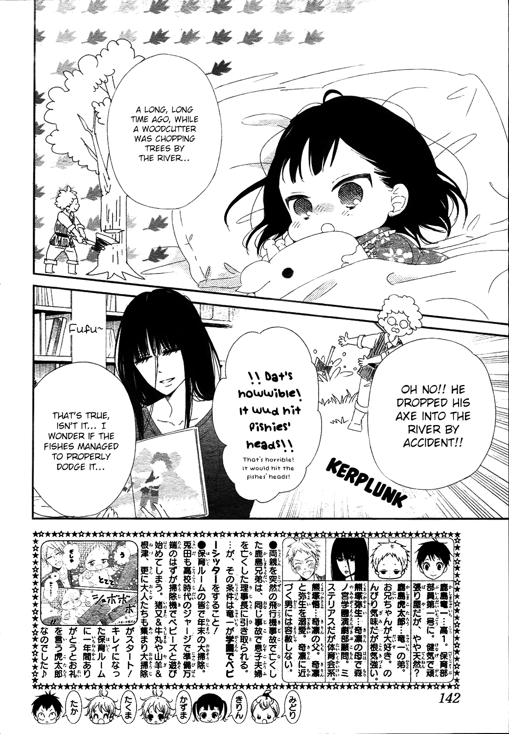 Read School Babysitters ENGLISH Manga Online
