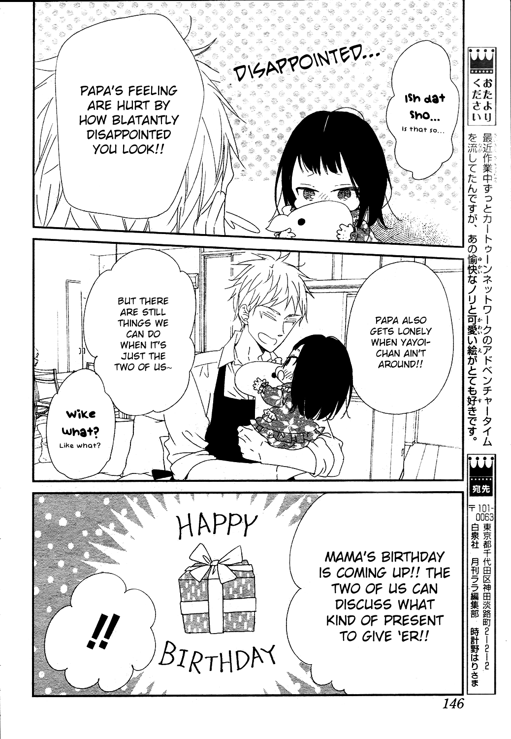 Read School Babysitters ENGLISH Manga Online