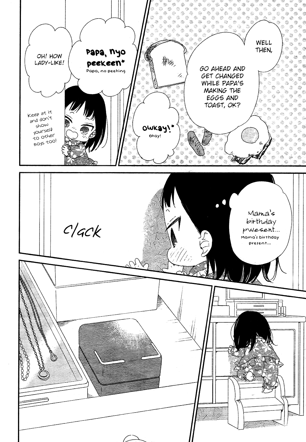 Read School Babysitters ENGLISH Manga Online