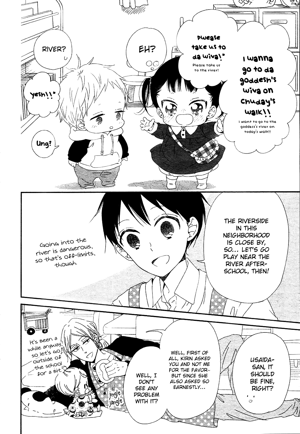 Read School Babysitters ENGLISH Manga Online
