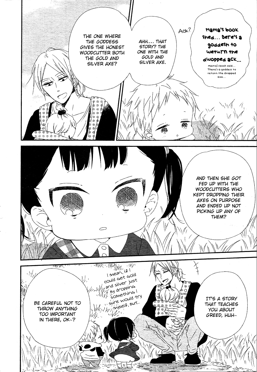 Read School Babysitters ENGLISH Manga Online